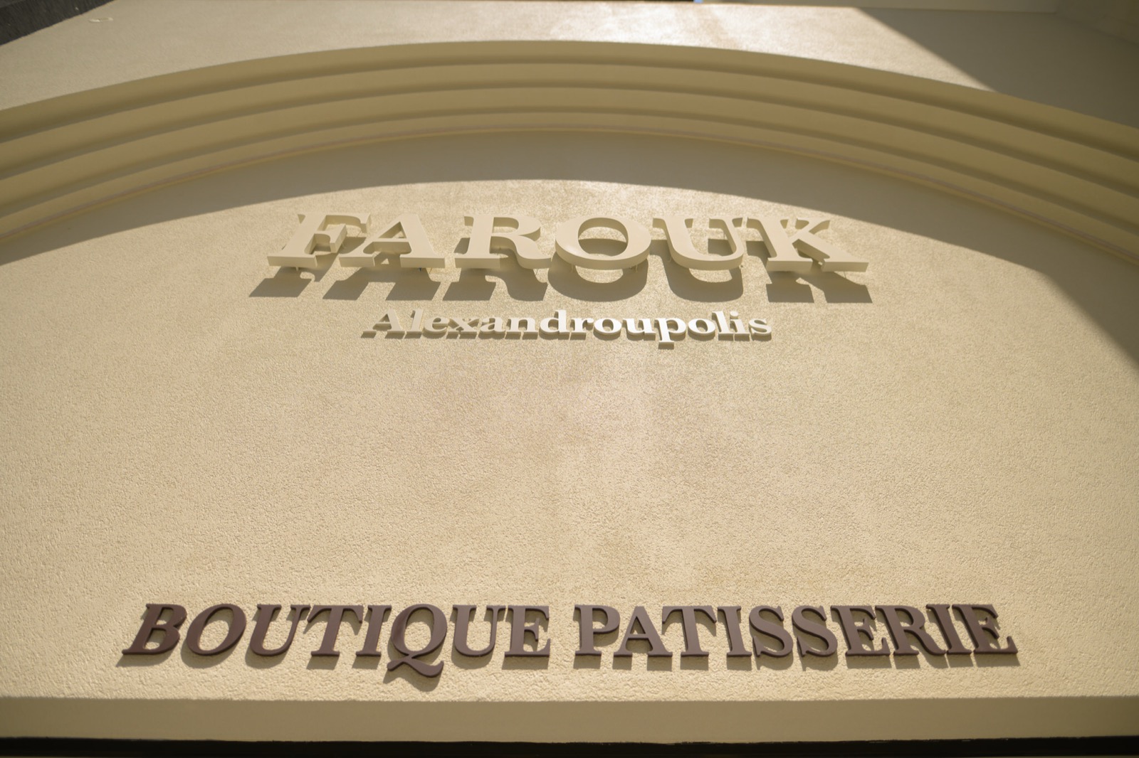 Farouk in Alexandroupoli
